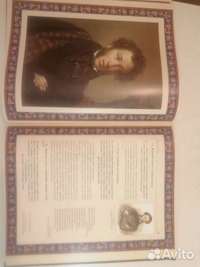 Новая Кулинарная книга издание 2014г