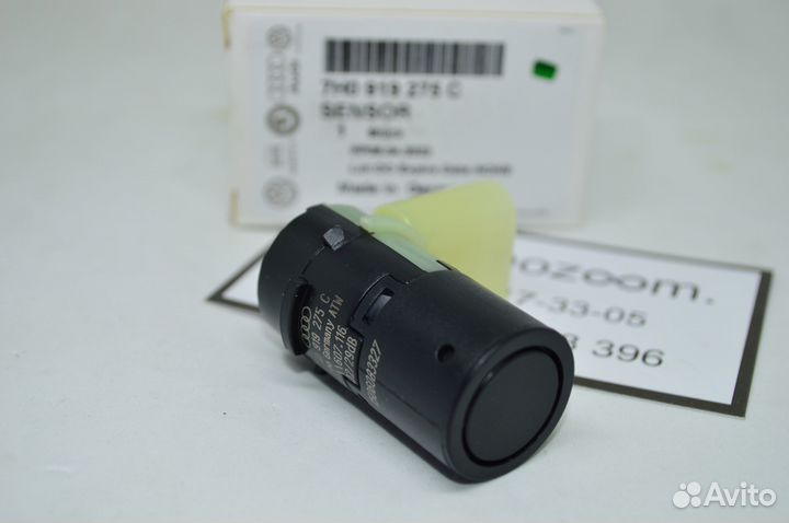 Парктроник штатный VW audi 7H0919275C