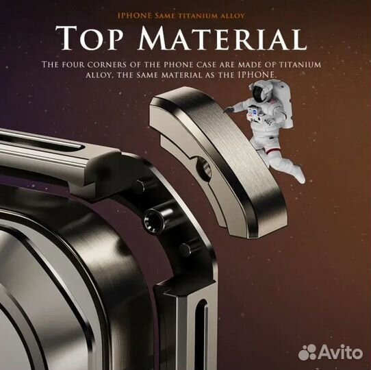 Чехол титановый для iPhone 14 Pro Max