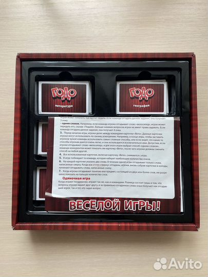 Игра настольная 