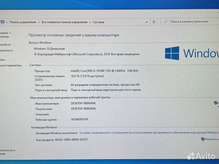 1GamePC Core i3 10100F/ GTX 1660 Super/ 16Gb/ NVMe