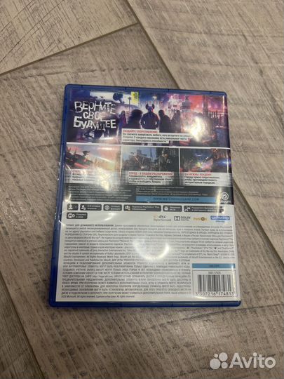 Watch Dogs Legion (PS5)