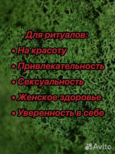 Свеча Лилит