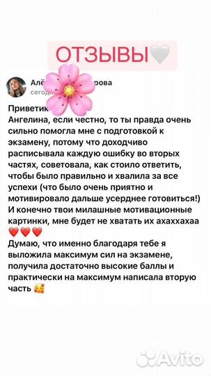 Репетитор по истории онлайн егэ