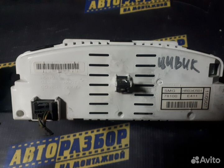 Информационный дисплей Хонда Цивик 8 5Д