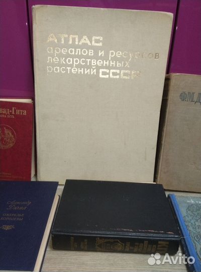 Книги СССР