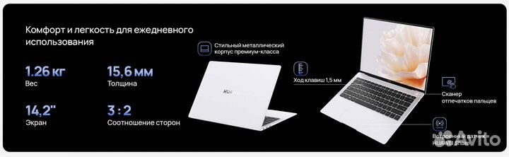 Huawei MateBook X Pro MorganG-W7611T 53013SJV