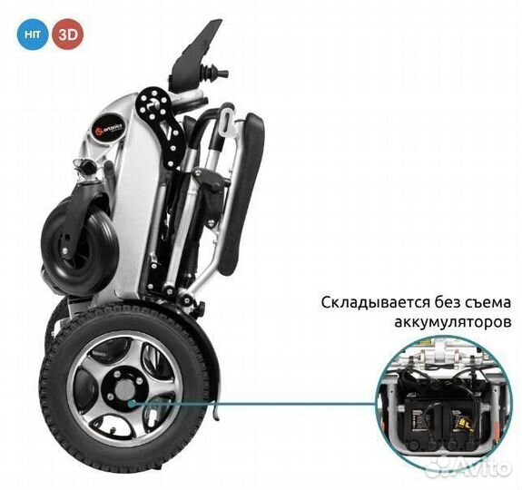 Коляска инвалидная с электроприводом Pulse 660