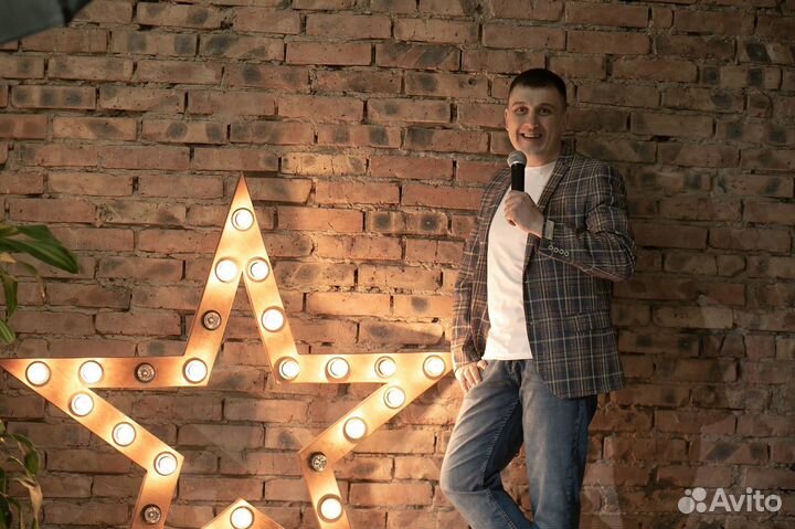 Ведущий праздников