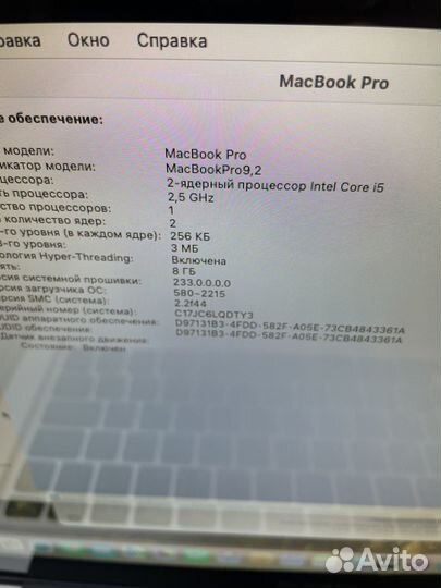 Apple MacBook Pro 13 2012