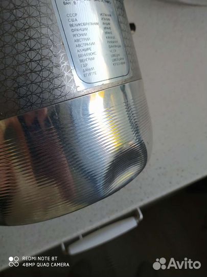 Термос Темет для вторых блюд СССР