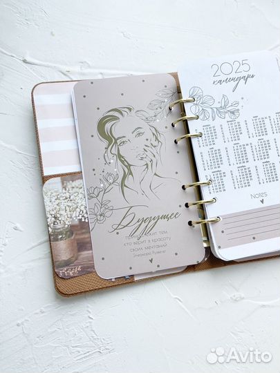 Ежедневник планер ручной работы