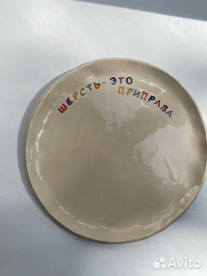 Керамика ручной работы