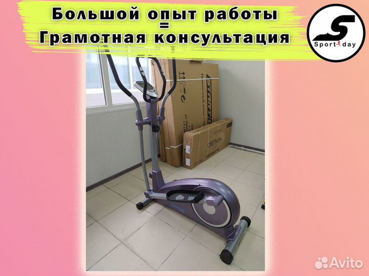 Эллиптический тренажер +Бесплатная доставка +сборк