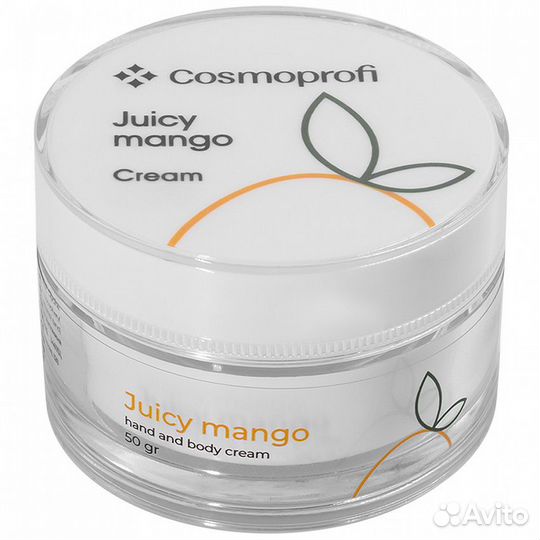 Крем для рук и тела Cosmoprofi в ассортименте - 50