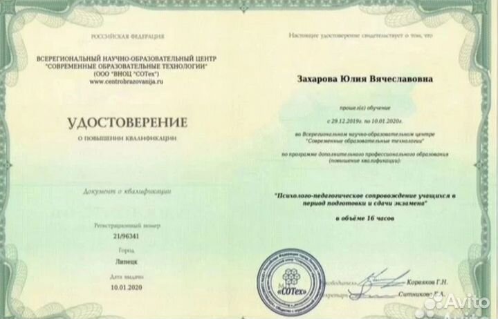 Репетитор по математике огэ 4,5,6,7,8,9 класс