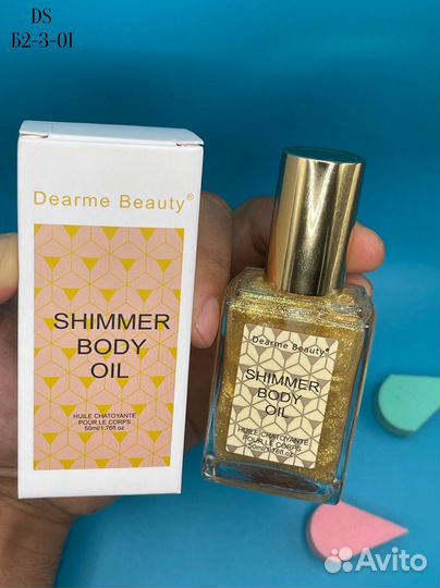 Шимер для тела