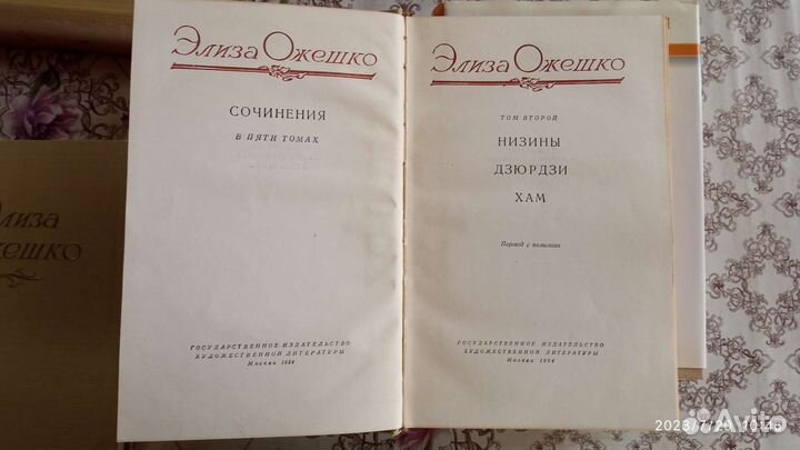 Книги разные