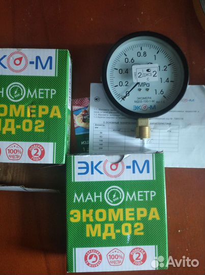 Манометр 5 тш