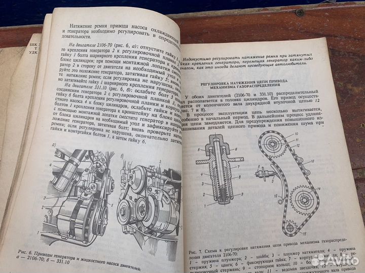 Автомобили азлк 2141 и 21412 книга 1992 год