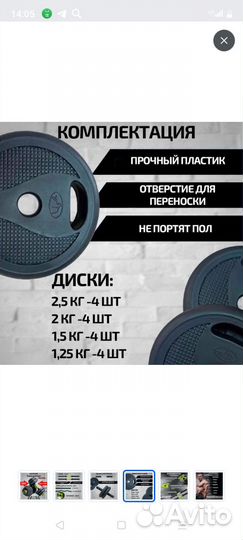Гантели разборные 40 кг,30кг,20кг