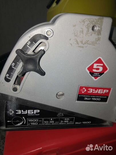 Штроборез Аренда