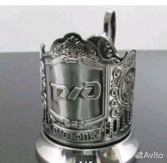 Подстаканник