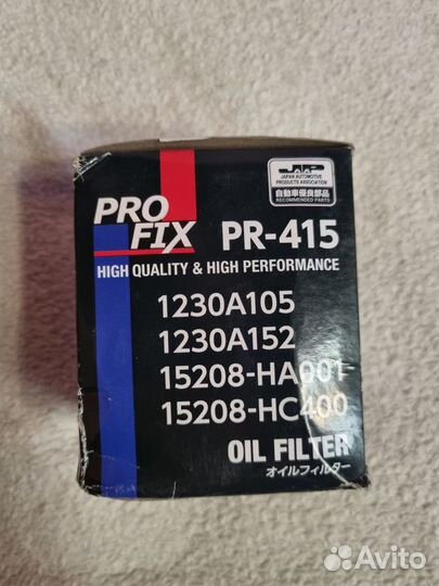 Фильтр масляный Pro fix PR-415