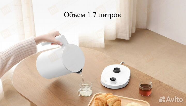 Чайник Xiaomi Mijia Thermostatic Kettle 2 Pro