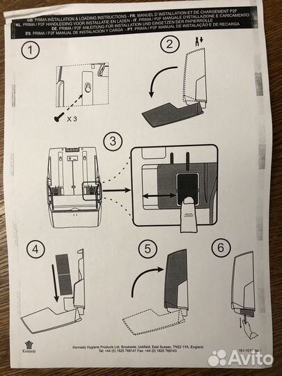 Диспенсер бумажных полотенец в пачках Veiro