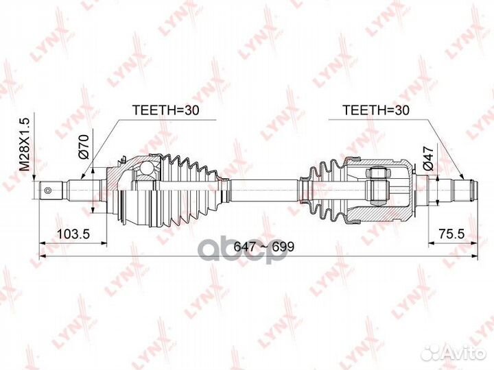 Привод в сборе CD-1023 lynxauto