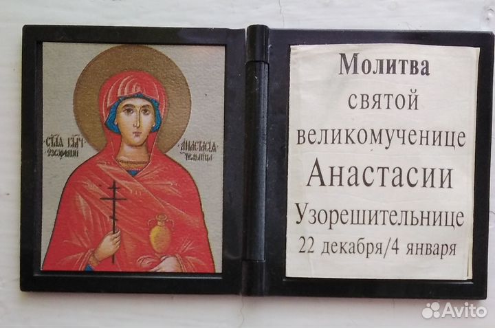 Иконки и книга