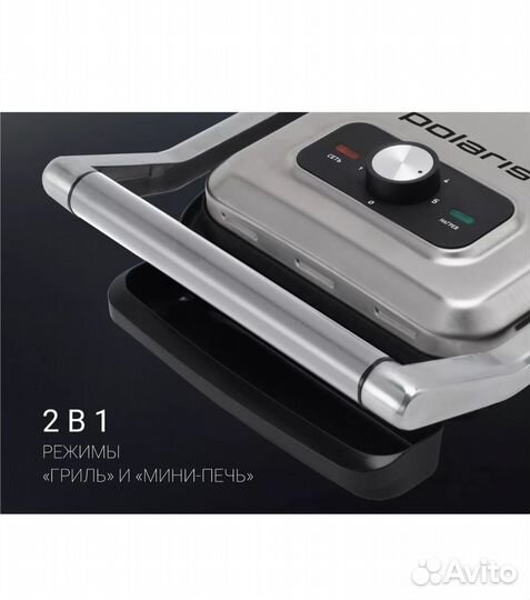 Электрогриль polaris pgp 3007