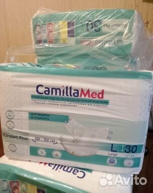 Памперсы для взрослых l 30 шт