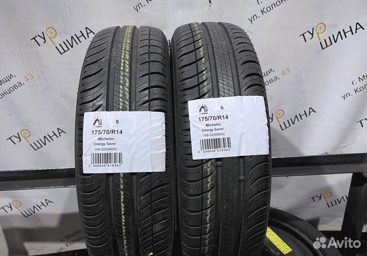 Michelin Energy Saver 175/70 R14 94Y