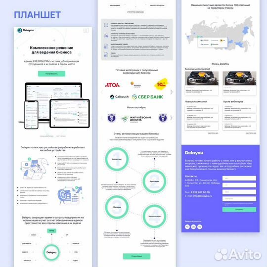 Веб-дизайнер.Сайты, интернет-магазин, многостр