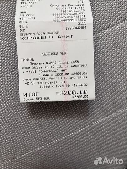 Очки для зрения -0.5