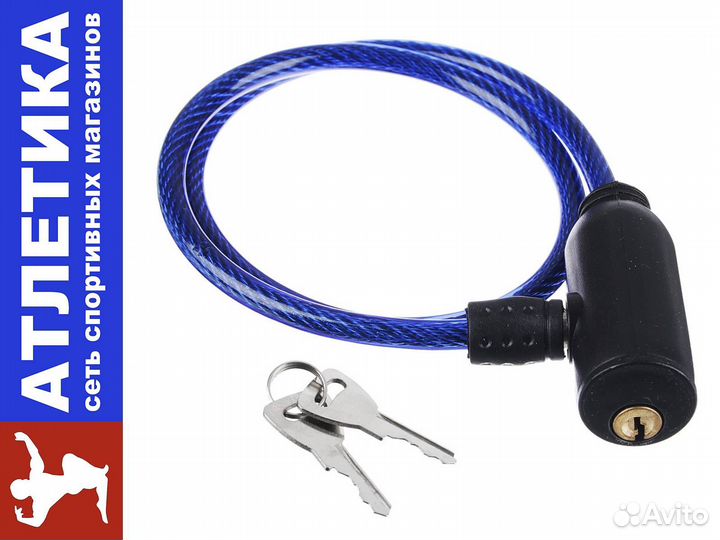 Замок для велосипеда 10х1200 мм