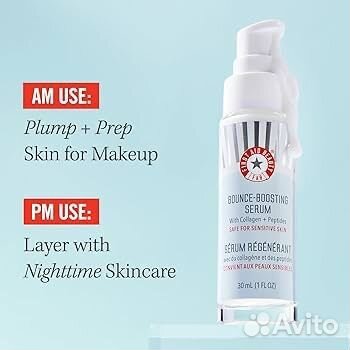 First aid beauty bounce-boosting serum сыворотка