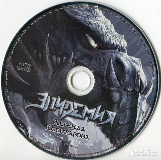 Музыкальные cd диски 