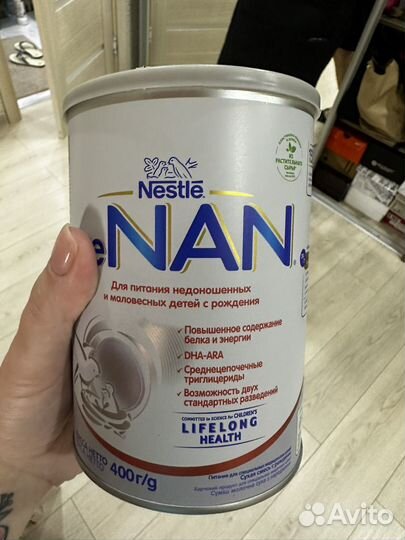 Детское питание