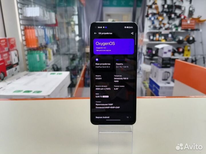 OnePlus Nord CE 2 5G, 8/128 ГБ