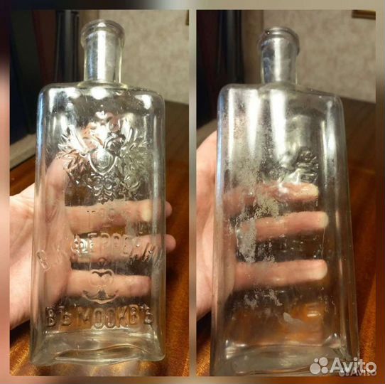 Старинные флаконы пузырьки