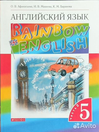 Помощь с дз по английскому языку