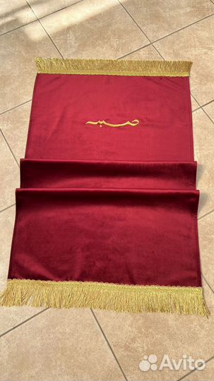 Коврик для намаза