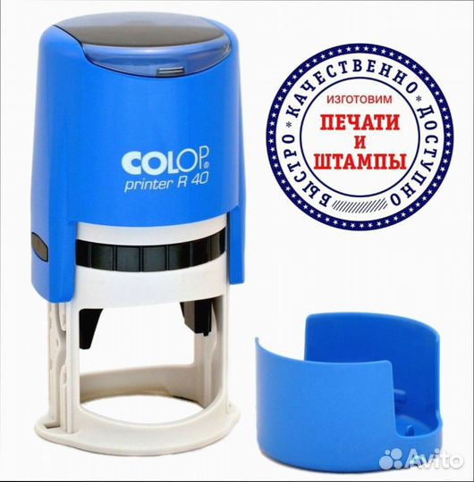 Печать с автоматической оснасткой