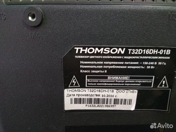 Телевизор tomson