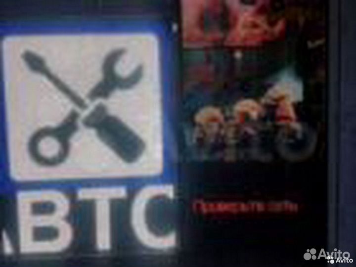 Видеоэкран