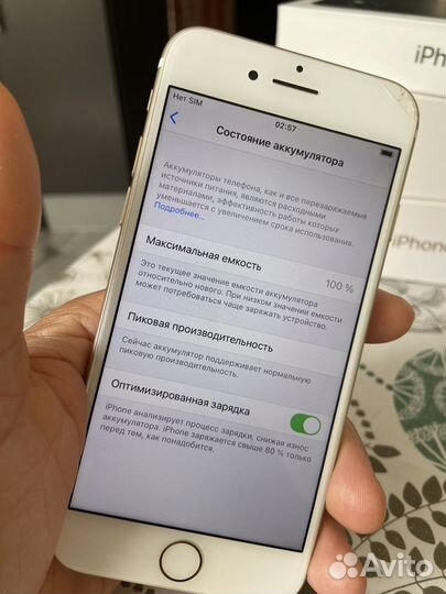 Телефон iPhone 7 32gb