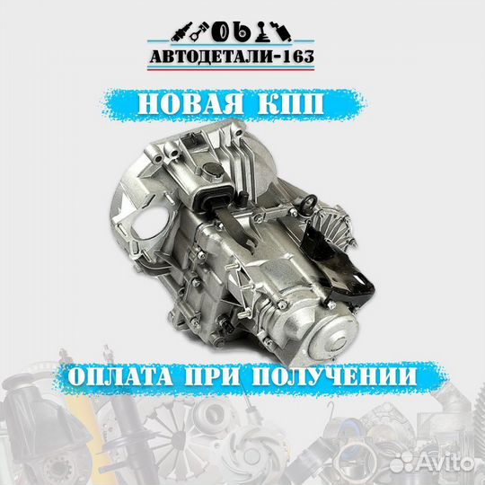 Коробка передач кпп ваз лада приора кулисная